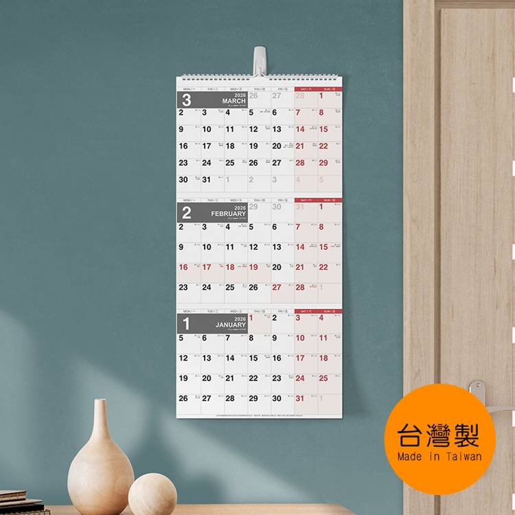 (特價)2026年吊掛式3月式月曆(可撕) (特價)2026年吊掛式3月式月曆(可撕)
