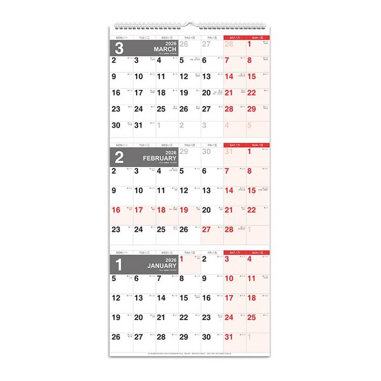 (特價)2026年吊掛式3月式月曆(可撕) (特價)2026年吊掛式3月式月曆(可撕)