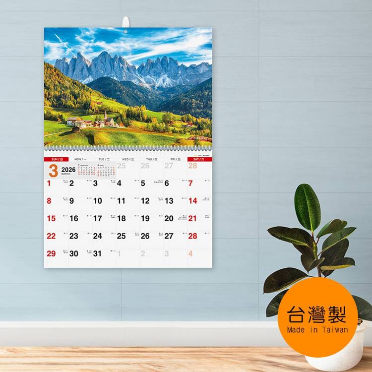 (特價)2026年A3吊掛式月曆(風景)-川櫻 (特價)2026年A3吊掛式月曆(風景)-川櫻