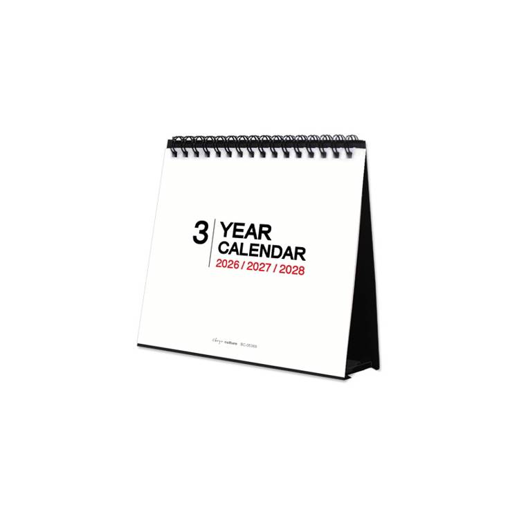 (特價)2026~2028三年吊掛式三角月曆/小小 (特價)2026~2028三年吊掛式三角月曆/小小