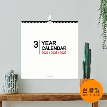 (特價)2027~2029三年吊掛式月曆/大