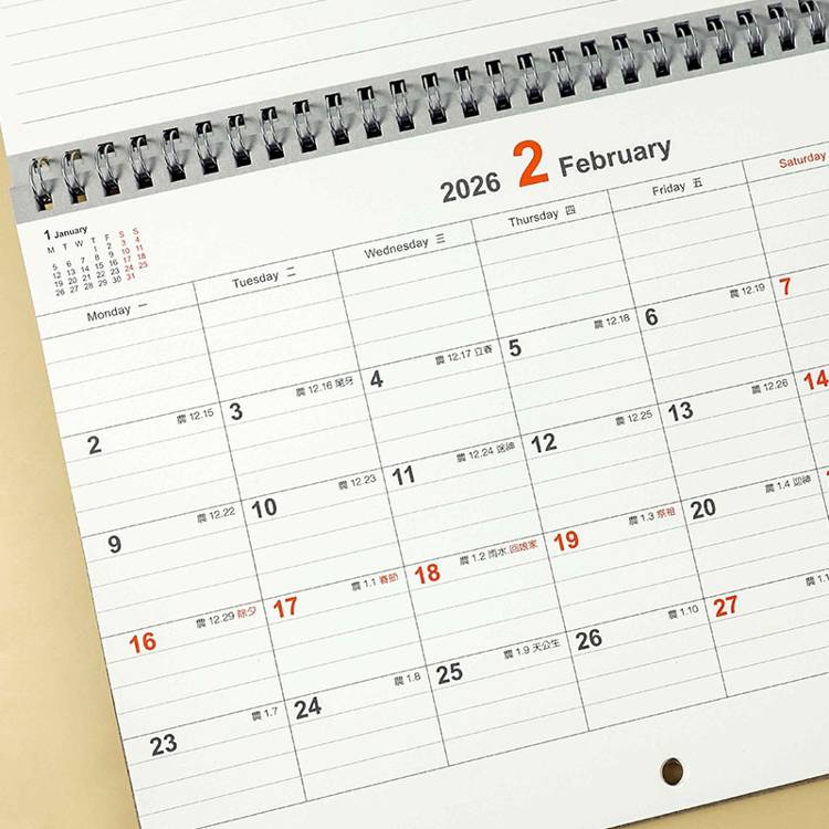 (特價)2026年可掛式雙圈月曆+筆記-荷綠 (特價)2026年可掛式雙圈月曆+筆記-荷綠