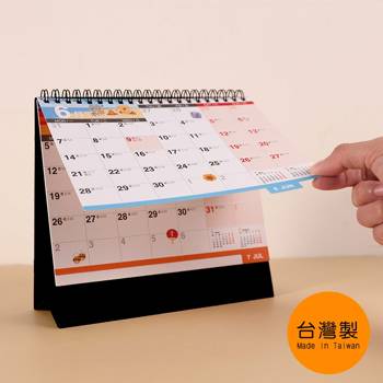 (特價)2027年32K索引三角月曆(彩/黑底)
