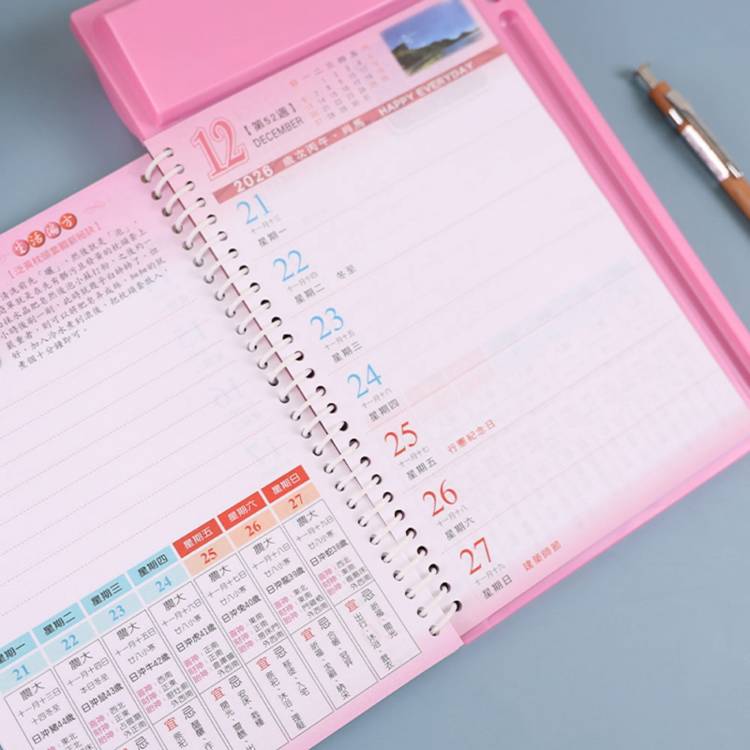(特價)2026年32K桌上型週曆/1週1頁-粉 (特價)2026年32K桌上型週曆/1週1頁-粉