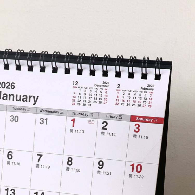(特價)2026年25K三角月曆(素面/直式) (特價)2026年25K三角月曆(素面/直式)