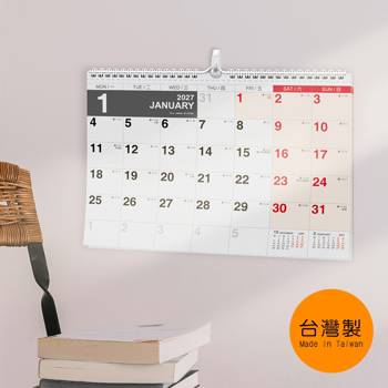 (特價)2027年A3吊掛式月曆(素面/可撕)