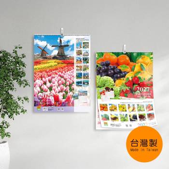 (特價)2027年4K吊掛式月曆(風景/直式)