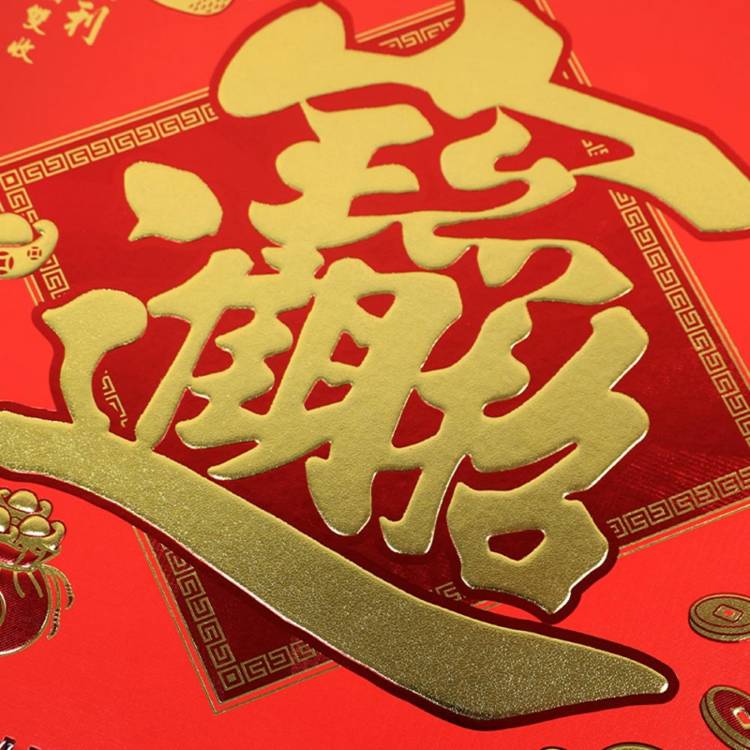 (特價)2026年6K燙金招財月曆 (特價)2026年6K燙金招財月曆