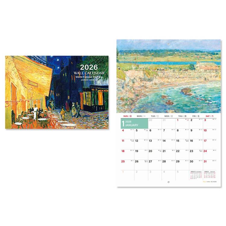 (特價)2026年A3可掛式月曆(名畫) (特價)2026年A3可掛式月曆(名畫)