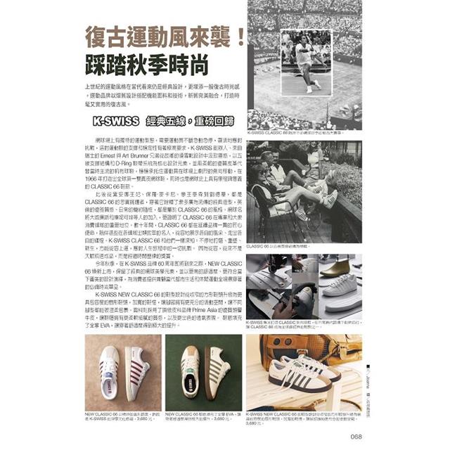 幸運雜誌10月2025第185期 幸運雜誌10月2025第185期