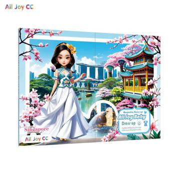 磁性換裝-環球風情立體書系列-新加坡