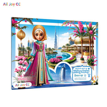 磁性換裝 All Joy- 環球風情 迪拜