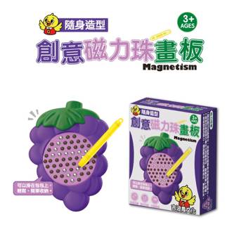 吉波鳥隨身造型 創意磁力珠畫板-葡萄