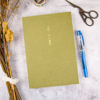 你好!2027。25K裸背精裝週誌-生活之間/綠