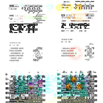 升科大四技－電工電子實習Follow Me(附解答本)(2026最新版)