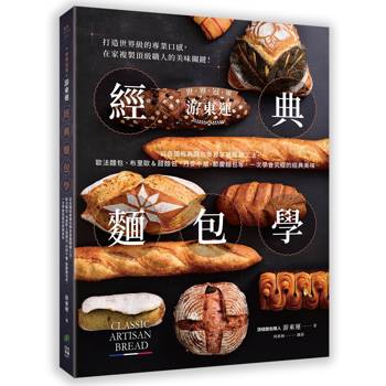 WITCH WATCH 魔女守護者13《首刷版附明信片》│贈書套│篠原健太