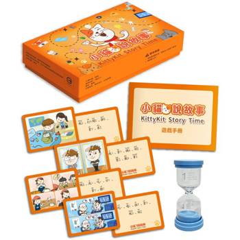 小貓說故事：專為華語學習者設計的桌遊