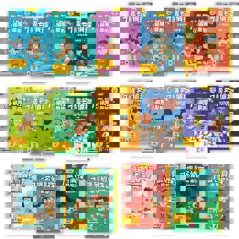 7歲名偵探．小福爾摩斯 系列套書(14本)(大班低年級．互動遊戲推理讀本)