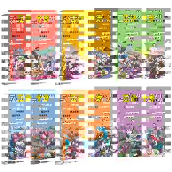 三分天下‧十分搞笑的三國演義1-6套書 (附贈- 三國戰鬥人物卡)﹝中高年級歷史圖文讀本﹞