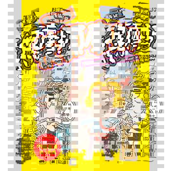 解謎偵探扶額摩斯：訓練思考的數學&魔術大對決(解謎知識遊戲書)(퍼즐탐정 썰렁홈즈 5 수학자 ‘더하길 모테’와 한판 승부)