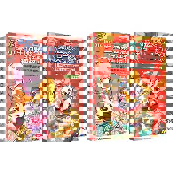 小魔當家‧生活科普１＋１套書：穿越歷史，和古人一起過節＋SOS！小學生10個緊急料理任務 (知識漫畫讀本)