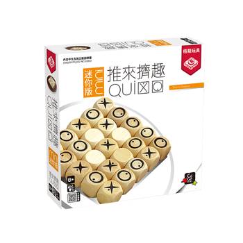 推來擠趣:迷你版