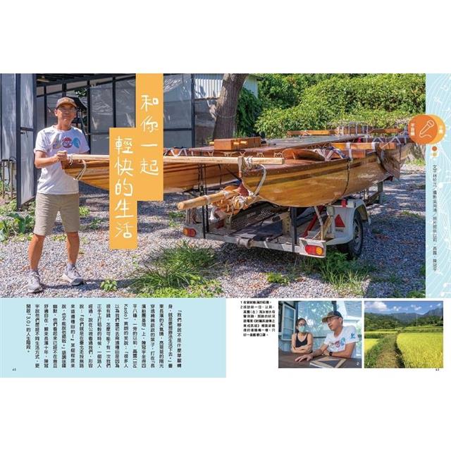 AGRI鄉間小路10月2025第51卷10期 AGRI鄉間小路10月2025第51卷10期