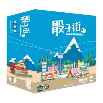 【Asmodee桌遊】骰子街 Machi Koro 中文版｜擲骰蓋城市｜輕策略經營｜家庭派對桌遊