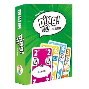 【Asmodee桌遊】叮.ᐟ DING .ᐟ 繁體中文版 ｜派對桌遊｜反應遊戲｜親子聚會必備
