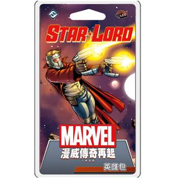 【Asmodee桌遊】漫威傳奇再起 星爵英雄包 中文版｜星爵領航 星際冒險一觸即發｜Hero Pack擴充｜星際異攻隊指揮官