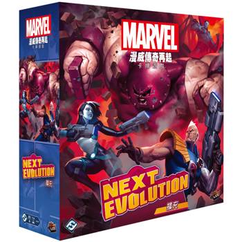 【Asmodee桌遊】漫威傳奇再起 進化次世代｜NeXt Evolution｜大型戰役擴充（內盒有黃斑）