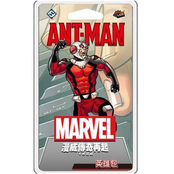【Asmodee桌遊】漫威傳奇再起 蟻人英雄包 Ant-Man Hero Pack｜縮小、放大，自由切換戰場優勢.ᐟ蟻人粉絲