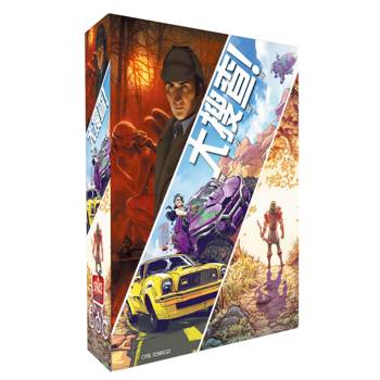 【Asmodee桌遊】大搜查.ᐟ傳奇冒險 中文版 Unlock Legendary Adventures