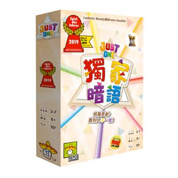 【Asmodee桌遊】獨家暗語 Just One 中文版｜合作派對桌遊｜家庭聚會｜文字猜詞遊戲｜快速上手