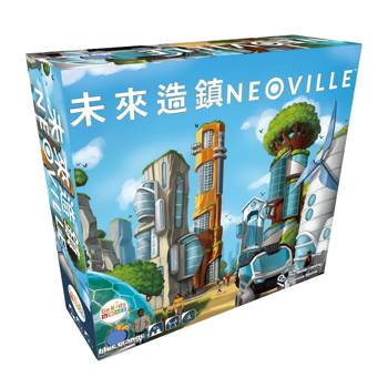 【Asmodee桌遊】未來造鎮 Neoville 中文版｜城市建設拼放桌遊｜理想建築師挑戰｜家庭策略遊戲