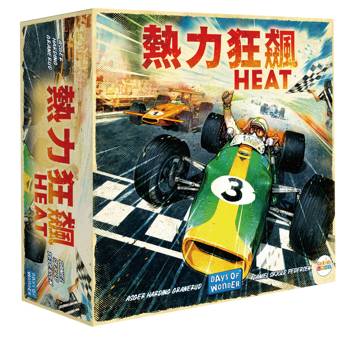 【Asmodee桌遊】熱力狂飆 繁體中文版 Heat｜賽車競速桌遊｜玩家級競速桌遊