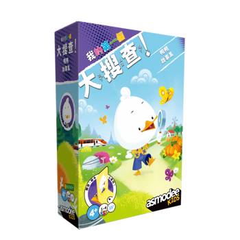 【Asmodee桌遊】我的第一個大搜查！鴨鴨故事集 My First Unlock｜4歲以上 親子解謎 兒童桌遊