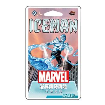 【Asmodee桌遊】漫威傳奇再起 冰人英雄包 Iceman Hero Pack｜卡牌擴充｜X戰警 × 冰凍能力｜變種人英雄