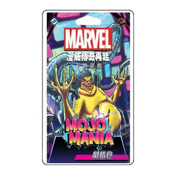 【Asmodee桌遊】漫威傳奇再起 劇情包:魔種狂熱賽 中文版｜ Marvel Champions｜魔種 Mojo 登場