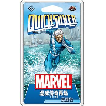 【Asmodee桌遊】漫威傳奇再起 快銀英雄包 Quicksilver Hero Pack｜極速英雄  瞬間行動｜高速行動型