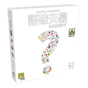 【Asmodee桌遊】語破天機 Concept 中文版｜圖像聯想猜題桌遊｜創意派對遊戲｜圖像無聲，語意無限.ᐟ