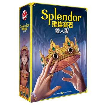 【Asmodee桌遊】璀璨寶石雙人版 Splendor Duel 中文版 2人策略桌遊 寶石蒐集 卡牌對戰