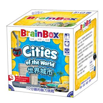 【Asmodee桌遊】大腦益智盒 世界城市 BrainBox Cities of the World 中英文雙語版｜益智桌遊