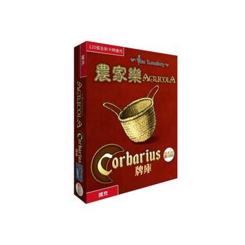 【Asmodee桌遊】農家樂 C牌庫擴充 Agricola Corbarius Deck｜職業&小型設施卡擴充｜策略桌遊