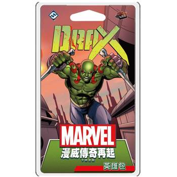 【Asmodee桌遊】漫威傳奇再起 德克斯英雄包 Drax Hero Pack ｜Hero Pack 擴充｜星際異攻隊