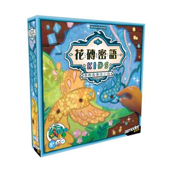 【Asmodee桌遊】花磚密語：兒童版 Azul Kids 中文版｜2-4人 親子拼貼桌遊 5歲以上