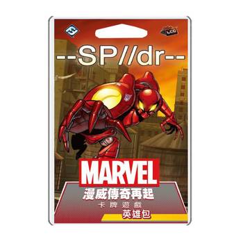 【Asmodee桌遊】漫威傳奇再起 Sp//Dr 英雄包 SP//DR Hero Pack｜Hero Pack 擴充蜘蛛宇宙
