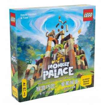 【Asmodee桌遊】金蕉猴宮 Monkey Palace ML 中文版 ｜派對桌遊｜聚會遊戲｜樂高積木 LEGO
