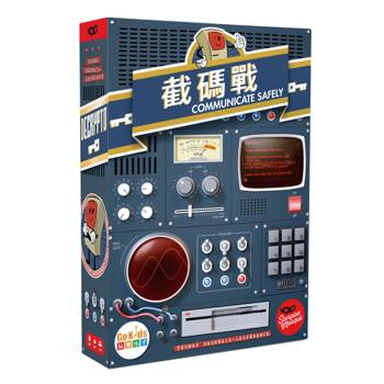 【Asmodee桌遊】截碼戰 黑盒版 Decrypto Black Box｜團隊語言推理桌遊｜聯想邏輯默契挑戰