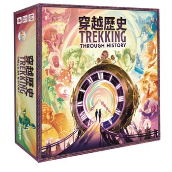 【Asmodee桌遊】穿越歷史 中文版 Trekking Through History ｜繪有精美插畫一起玩穿越學歷